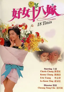 色六月丁香