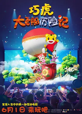 色六月丁香
